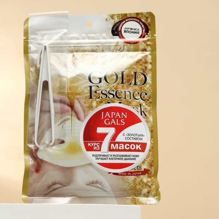 Маска для лица JAPAN GALS с экстраком золота, 7 шт Маска для лица JAPAN GALS с экстраком золота, 7 шт