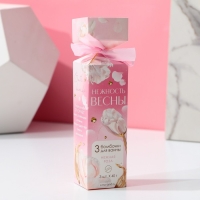 Подарочный набор косметики &laquo;Нежность весны&raquo;, бомбочки для ванны 3 х 40 г, ЧИСТОЕ СЧАСТЬЕ