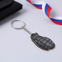 Магнит и брелок на 23 Февраля &laquo;Самый крутой&raquo;, подарочный набор : 2 предмета