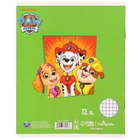 Подарочный набор для мальчика, 10 предметов, Щенячий патруль Подарочный набор для мальчика, 10 предметов, Щенячий патруль