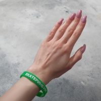 Силиконовый браслет &laquo;Екатеринбург&raquo;, цвет бело-зелёный