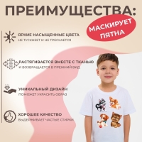 Термотрансфер &laquo;Забавные щенята&raquo;, 19,5 &times; 21 см, 4 дизайна, цена за 1 лист