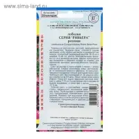 Семена цветов Лобелия кустовая "Ривьера" Розовая, О, мультидраже 5 шт