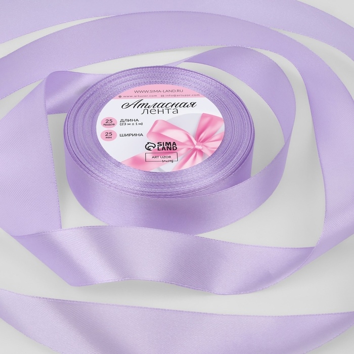 Лента атласная, 25 мм &times; 23 &plusmn; 1 м, цвет нежно-сиреневый №44