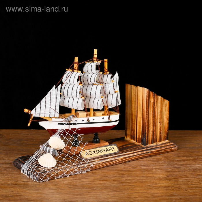Набор настольный &laquo;Корабль мечты&raquo; с подставкой для ручек, 15 х 22 х 7 см