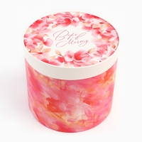 Набор шляпных коробок 4 в 1 &laquo;Для тебя&raquo;, 12 х 12 - 20 х 20 см