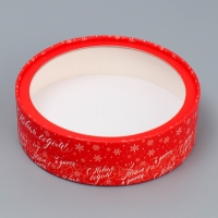 Коробка для макарун тубус с окном &laquo;Тепла и уюта&raquo;, 20 х 20 х 5 см, Новый год