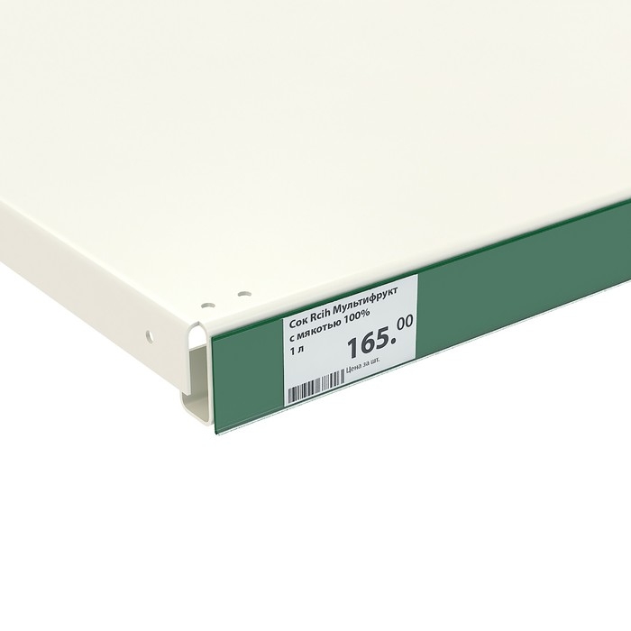 Ценникодержатель полочный самоклеящийся, DBR39, 100&times;0,3&times;4,2 см,цвет зелёный