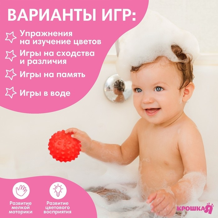 Развивающий тактильный мячик &laquo;Кошечка&raquo;, с пищалкой, 1 шт, Крошка Я