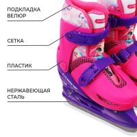 Набор: коньки детские раздвижные Snow Cat, с роликовой платформой, защита, р. 30-33