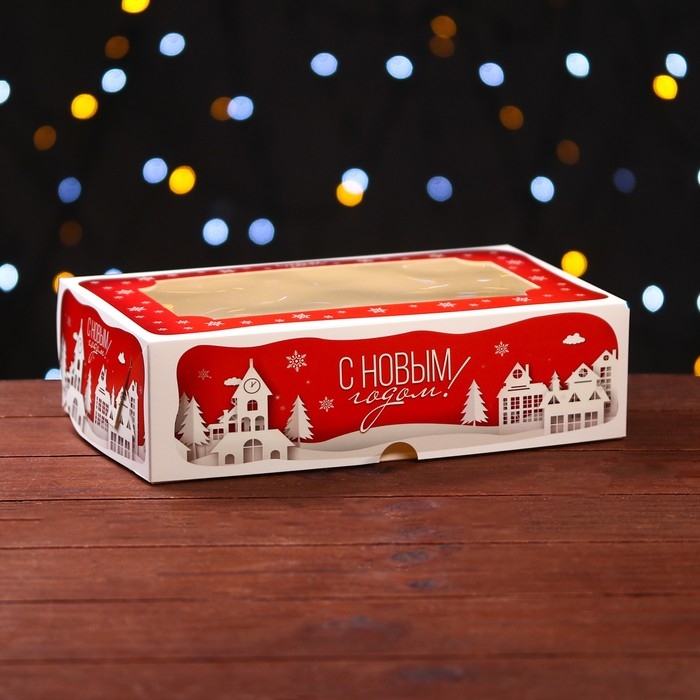 Новый год. Коробка складная, подарочная новогодняя с окном под зефир "Дом Деда Мороза", 25 х 15 х 7 см.