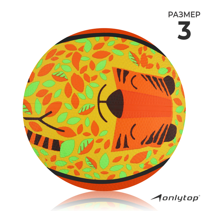 Баскетбольный мяч ONLYTOP &laquo;Лис&raquo;, клееный, 8 панелей, р. 3, резина, резиновая камера