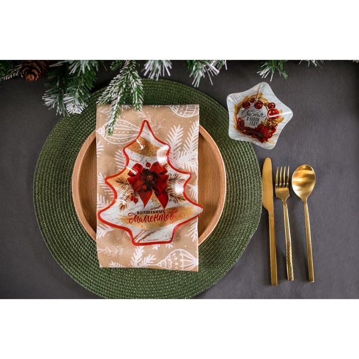 Соусник стеклянный Дорого внимание &laquo;Счастья в Новом году&raquo;, 10,8 х 10,3 см