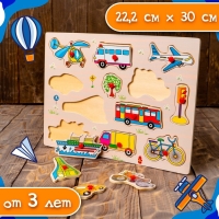 Рамка-вкладыш &laquo;Транспорт&raquo;