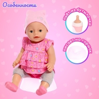 Пупс функциональный &laquo;Мой малыш&raquo; с аксессуарами, пьёт, писает