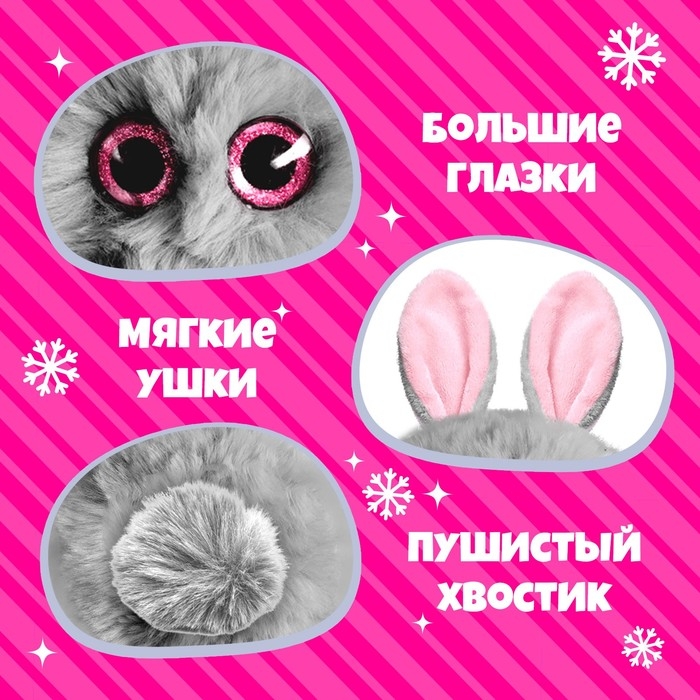 Мягкая игрушка «Лупоглазики: Ушастик», 8 см Мягкая игрушка «Лупоглазики: Ушастик», 8 см