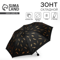 Зонт женский механический &laquo;Золотые перья&raquo;, 8 спиц, d=95, цвет чёрный