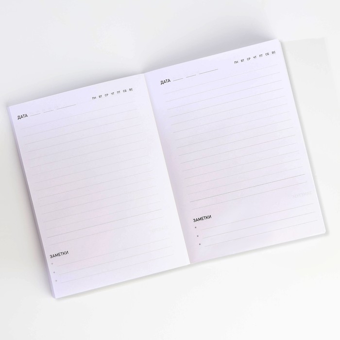 Подарочный набор: ежедневник А6 80 листов и термостакан 250 мл &laquo;У меня лапки&raquo;