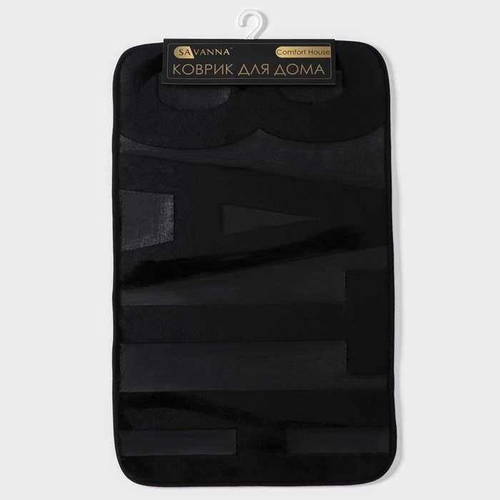 Коврик для ванной и туалета SAVANNA &laquo;Bath&raquo;, 50&times;80 см, цвет чёрный