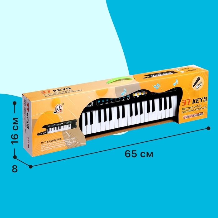 Синтезатор детский &laquo;Электромузыка&raquo;, звуковые эффекты, 37 клавиш