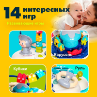 Развивающий столик &laquo;Весёлая игра&raquo;, световые и звуковые эффекты