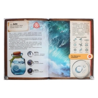 Энциклопедия 4D в дополненной реальности «Мир под микроскопом» Энциклопедия 4D в дополненной реальности «Мир под микроскопом»