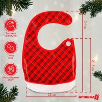 Нагрудник для кормления новогодний &laquo;Лучшему малышу&raquo;, непромокаемый на липучке, с карманом, подарочная упаковка, Крошка Я