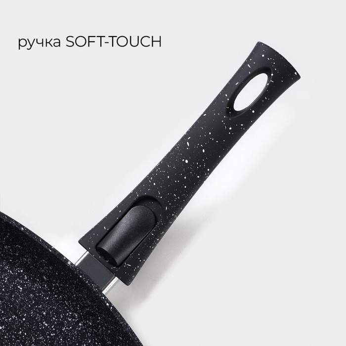 Сковорода гриль квадратная Magistro Dark, 24&times;24 см, ручка съёмная soft-touch, антипригарное покрытие, индукция, цвет чёрный