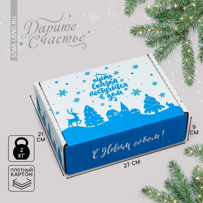 Коробка новогодняя складная «Снежный город», белый, 27 х 21 х 9 см, Новый год Коробка новогодняя складная «Снежный город», белый, 27 х 21 х 9 см, Новый год