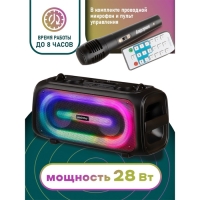 Портативная караоке система Smartbuy AGILITY SBS-5530,28 Вт, AUX, USB, BT, 3600 мАч, чёрная