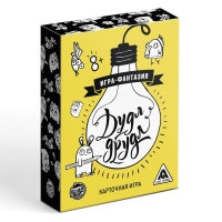 Настольная игра на ассоциации &laquo;Дудл-друдл&raquo;, 70 карт, 8+