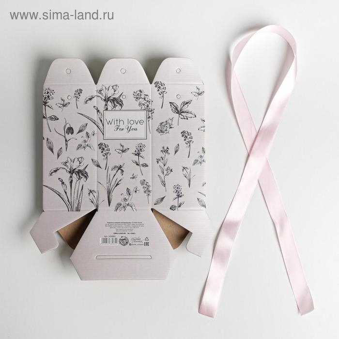 Переноска для цветов складная шестигранник &laquo;With love for you&raquo;, 17 х 14,8 х 19,5 см