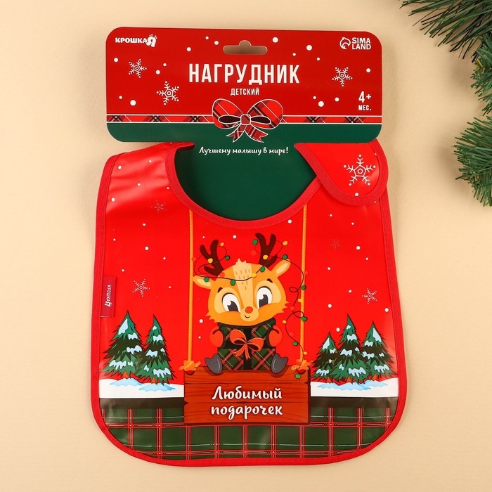 Нагрудник для кормления новогодний «Любимый подарочек», непромокаемый на липучке, с карманом, подарочная упаковка, Крошка Я Нагрудник для кормления новогодний «Любимый подарочек», непромокаемый на липучке, с карманом, подарочная упаковка, Крошка Я