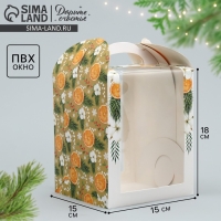 Складная коробка под маленький торт &laquo;Апельсины&raquo;, 15 х 15 х 18 см, Новый год