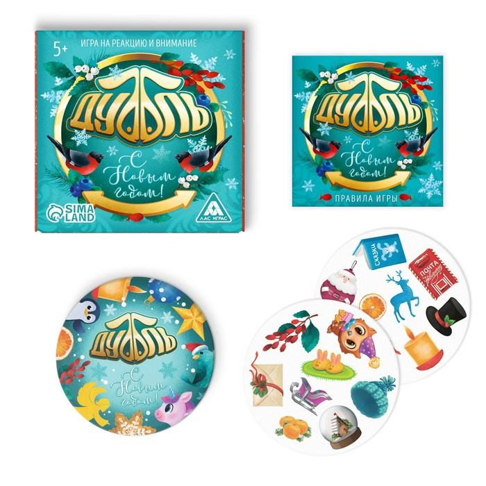 Новогодняя настольная игра &laquo;Новый год: Дуббль КОМБО&raquo;, 4 в 1, 5+