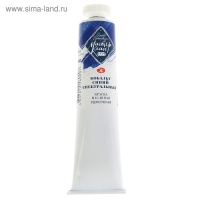 Краска масляная в тубе 46 мл, ЗХК "Мастер-класс", кобальт синий спектральный, 1104502 Краска масляная в тубе 46 мл, ЗХК "Мастер-класс", кобальт синий спектральный, 1104502