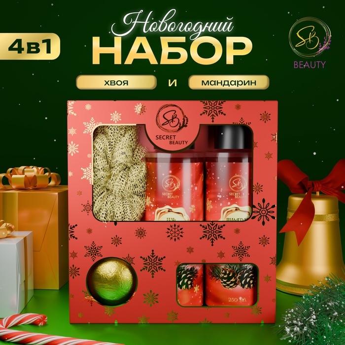 Новогодний подарочный набор косметики &laquo;Снежное царство&raquo;, с ароматом хвои и корицы. Красная серия