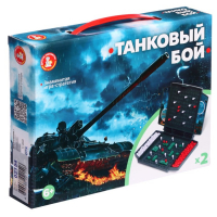 Настольная игра-мини &laquo;Танковый бой&raquo;