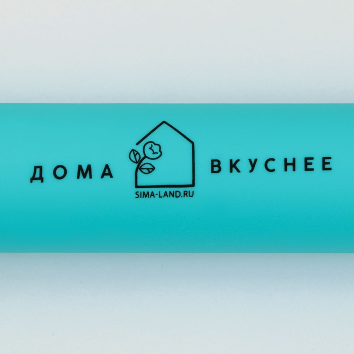Скалка &laquo;Дома вкуснее&raquo;, 31 х 4.2 см, силикон, пластик, цвет бирюзовый