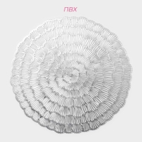 Салфетки сервировочные на стол Доляна &laquo;Бутоны&raquo;, d=38 см, 4 шт, цвет серебро