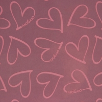 Плёнка для цветов упаковочная глянцевая прозрачная &laquo;Сердца&raquo;, розовые, 0.6 x 10 м