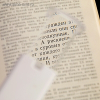 Лупа выдвижная 2х, белая, с подсветкой