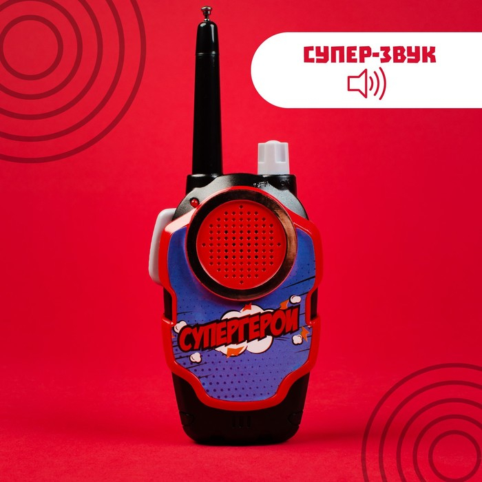 Набор раций &laquo;Супергерои&raquo;, радиус действия до 80 м, работает от батареек