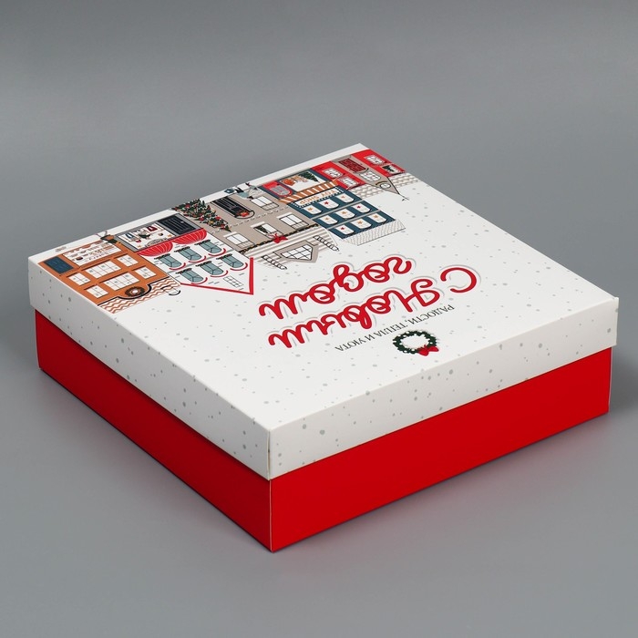 Коробка новогодняя складная &laquo;Новогодний город&raquo;, 26 х 26 х 8 см, Новый год