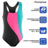 Купальник слитный &laquo;Волна&raquo;, тёмно-серый/розовый /лагуна, р. 30