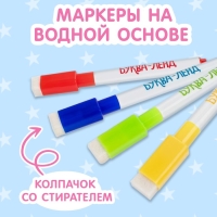 Раскраска многоразовая &laquo;Рисуй-стирай. Пони&raquo; 12 стр.