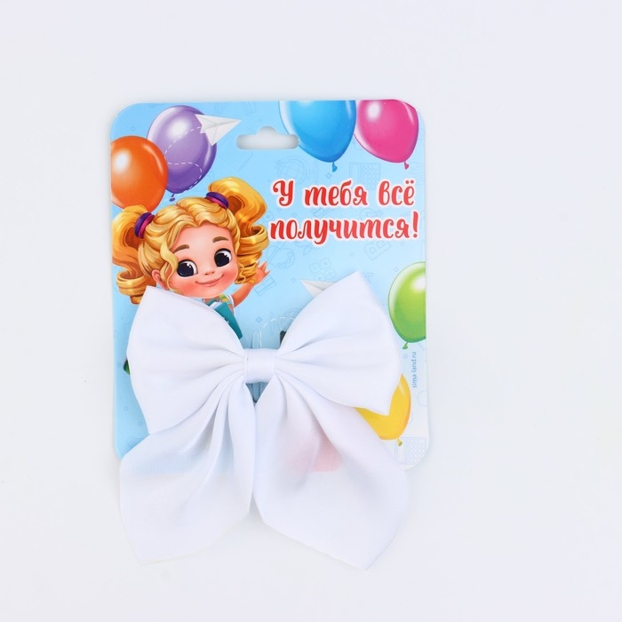 Бант для волос белый школьный &laquo;У тебя все получится&raquo; на заколке,11 х 13 см