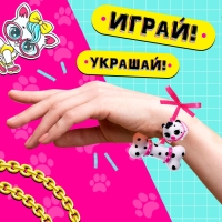 Игрушка-сюрприз «Гав-гав», МИКС Игрушка-сюрприз «Гав-гав», МИКС