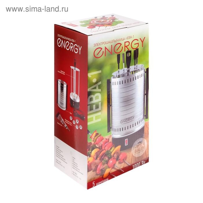 Электрошашлычница ENERGY НЕВА-1, 1000 Вт, 5 шампуров, серебристая