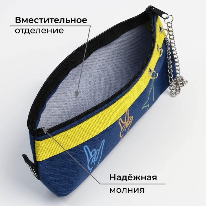 Пенал &laquo;1 сентября: Cool&raquo; 19х8х3 см